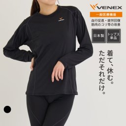 VENEX リカバリーウェア　リチャージ＋ 【一般医療機器】ロングスリーブ レディース