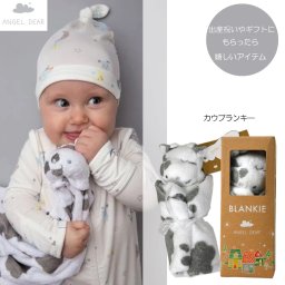 ANGELDEARブランキーモノトーンカウ柄　出産ギフト　【正規品】