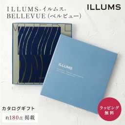 大和カタログギフト ＩＬＬＵＭＳ-イルムス-BELLEVUE（ベルビュー） [冊子タイプ] カタログギフト ギフト 贈答 内祝い お礼 お祝い 御祝い 母の日 父の日 お中元 敬老の日 お歳暮 出産内祝い 結婚内祝い 結婚引出物 グルメ 高級 お取り寄せ 贈り物 熨斗対応 ラッピング対応 メッセージカード対応 即日発送