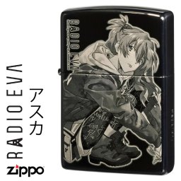 【名入れ】送料無料 zippo ジッポーライター ヱヴァンゲリヲン RADIO EVA アスカ　ブラックチタンコーティング シリアルナンバー入り EV-RADIO-ASUKA 黒 レーザー彫刻 かっこいい アニメ 誕生日 ギフト プレゼント[zEV-RADIO-ASUKA]