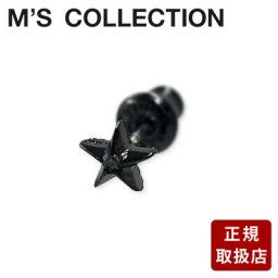 ピアス 片耳用 M's collection シルバー 彼氏 メンズ 誕生日 記念日 ギフトラッピング エムズコレクション プレゼント