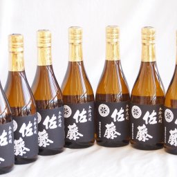7本セット(黒麹仕込 佐藤芋焼酎(鹿児島県)) 720ml×7本