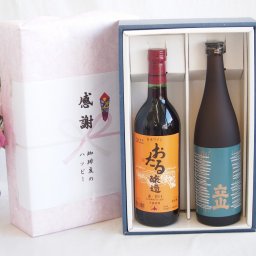 実りの秋の贈り物 感謝の贈り物ボックス プレミアムな日本酒立山と国産ワインセット(おたる醸造 赤ワイン 甘口(北海道)720ml立山特別本醸造(富山県)720ml