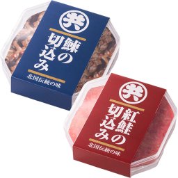 北国の味彩々 鰊の切込・紅鮭の切込 珍味 おつまみ 青森 伝統 ギフト にしん