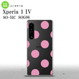 SO-51C SOG06 XPERIA 1 IV Xperia 1 IV スマホケース 背面ケース ハードケース ドット 水玉 A ピンク メンズ レディース nk-xp14-004