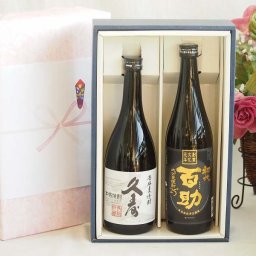 お祝い久寿麦焼酎セット 麦焼酎久寿麦焼酎25°(三重県)720ml初代 百助25°(大分県)720ml