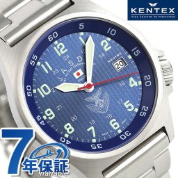 ケンテックス JSDF スタンダード クオーツ 日本製 S455M-10 メンズ 腕時計 ブランド プレゼント 実用的