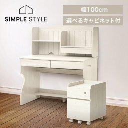 デスクのみ 勉強机＋収納セット デスク＋キャビネット おしゃれ カントリーデスク キャビネットセット 学習机＋収納セット リビング学習 部屋 机＋脇卓 シンプル 長く使える カントリー 木目 ビーチ 木目ホワイト【D】  子供 入学 入園 新生活