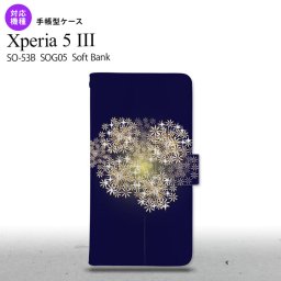 SO-53B SOG05 Xperia5 手帳型スマホケース カバー 花火 小玉 紺 オススメ 人気 おしゃれ スマート シンプル  nk-004s-xp53-dr218
