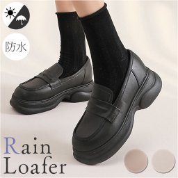 レインシューズ ローファー レディース 通販 レイン シューズ レインローファー カジュアルシューズ 雨靴 レディースシューズ 靴 くつ 晴雨兼用 カジュアル 大人 通学 通勤 オフィス 雨対策 梅雨対策 雨の日 おでかけ お出かけ おしゃれ
