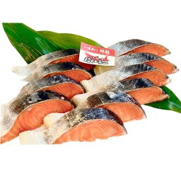 築地魚河岸 北海道産時鮭セット 10切 詰合せ 時鮭 冷凍 北海道産 国産 鮭 さけ シャケ 高級 切身 切り身 魚介 海鮮 おかず 便利 焼き魚 お弁当 東京 築地 鮭の店 昭和食品