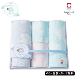 今治タオル 天使のふわもこ ふわふわひつじのかくれんぼ フェイスタオル、ウォッシュタオル、タオルハンカチ2P  SE6-104-13 ギフト 贈答品 お中元 内祝 快気祝い 結婚祝い  プレゼント 御礼
