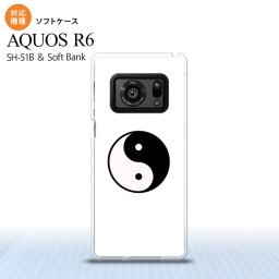 SH-51B AQUOS R6 AQUOS R6 スマホケース ソフトケース 陰陽 白 メンズ レディース nk-r6-tp555