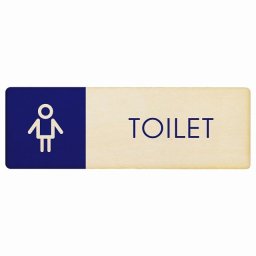 トイレ プレート 木製 男 I1 長方形 27x9cmドア サインプレート ピクトサイン トイレマーク表示 案内 注意 施設 御手洗 TOILET おしゃれ シンプル 安全対策