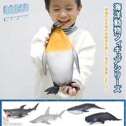 大型 フィギュア 海洋動物 北極動物 ホオジロザメ マッコウクジラ シュモクザメ シロナガスクジラ ペンギン インテリア リアル 柔らかい 室内装飾 生物 魚類 誕生日 クリスマス プレゼント  送料無料