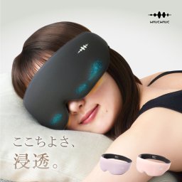 EMS HEAT EYE
