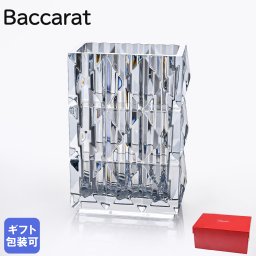 バカラ ベース 花瓶 ルクソール 20cm 2609993 インテリア雑貨 オブジェ 置物【スペシャルラッピング1100円(別売り)】 送別会 誕生日 お中元 還暦祝い 結婚祝い 結婚式 高級 父の日 母の日 成人祝い ホワイトデー