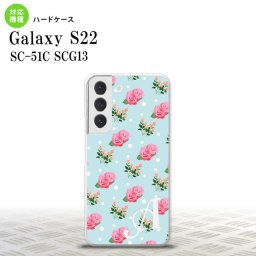 SC-51C SCG13 Galaxy S22 スマホケース 背面ケース ハードケース 花柄 バラ ドット 水色 +アルファベット メンズ レディース nk-s22-241i