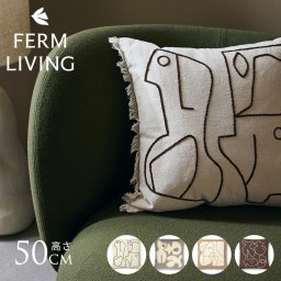 ferm LIVING ファームリビング 北欧 クッション Figure Cushion 50×50  おしゃれ クッションカバー 洗える 北欧 インテリア 雑貨 中身 付き ソファー 寝室 リビング  【送料無料】