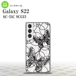 SC-51C SCG13 Galaxy S22 背面ケース カバー ステンドグラス風 おしゃれ 蝶 ホワイト ステンドグラス風 かわいい おしゃれ 背面ケース nk-s22-sg51