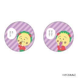 コジコジ グッズ 通販 COJI-COJI 缶バッジ まじかる百貨店缶バッジ 4947864059767 コジコジ02 さくらももこ 缶バッチ カンバッジ カンバッチ かわいい 可愛い おしゃれ オシャレ キャラクターグッズ レンチキュラー 推しグッズ 推し活