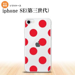iPhoneSE 3 iPhoneSE 3 スマホケース ソフトケース ドット 水玉 A 赤 メンズ レディース nk-ise3-tp003