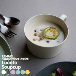 【単品】TAMAKI 北欧テイスト ルオント スープカップ 380ml 重なるお皿うつわ おしゃれ かわいい シンプル カフェ 北欧 韓国 台湾 食器 ひとり暮らし 一人暮らし 母の日【TOTU】