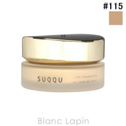 スック SUQQU ザ ファンデーション #115 クリームファンデーション 30g