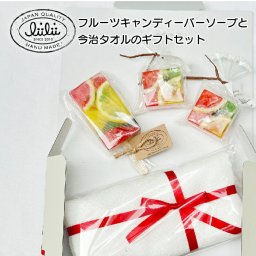  リィリィ 眉眉 フルーツキャンディーバーソープ ソープ 風呂 バス用品 石鹸 ボディソープ ギフト プチギフト ギフト対応 同梱可 誕生日 お祝い プレゼント 石けん 洗顔 女性 バスグッズ 贈り物 かわいい 誕プレ ハンドメイド ギフト包装 ギフトセット