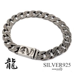 シルバー925 ドラゴンブレスレット バックル 龍ブレスレット 竜 辰 重厚感 立体感 ごつめ 喜平チェーン シルバーブレスレット メンズ 男性 金属アレルギー対応 父の日