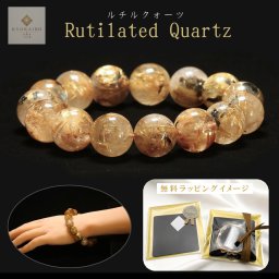 天然石ブレスレット 金針をたっぷり内包した圧倒的存在感 15mm【一点物 GHB180・75g】 浄化発送 京海堂