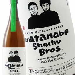 Watanabe shochu Brothers ミチシズク 1.8L / 宮崎県 渡邊酒造場【 8622 】【 芋焼酎 】【 ハロウィン 贈り物 ギフト プレゼント 誕生日 結婚のお祝い 】