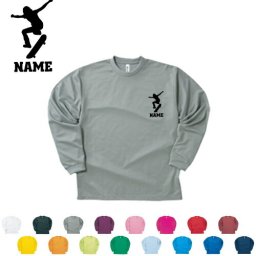 オーリー/名入れ長袖ドライTシャツ お名前入り オリジナル セミオーダーメイド ロングスリーブ チームTシャツ クラブＴシャツ クラスTシャツ 学園祭 文化祭 体育祭 イベントTシャツ サークル ポリエステル100 紫外線防止 吸水速乾 スケボー【ネコポス不可】【alt】