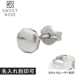 シルバーピアス 片耳用 Sweet Rose レディース 彼女 女性 誕生日プレゼント ギフトメンズ 彼氏 男性 誕生日プレゼント ギフト 刻印 名入れ 選べるフォント