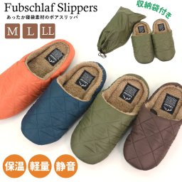 ファースリッパ もこもこ ふわふわ ボアスリッパ 携帯スリッパ 寝袋素材 防寒 スリッパ 秋冬 春 M L LL 室内履き 部屋履き おしゃれ あったか ルームシューズ レディース メンズ 来客用 冷え防止 寒さ対策 暖かくて かわいい ふかふかの防寒スリッパ 【送料無料】【有料ギフトラッピング対象品】
