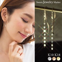 エクレア チェーン 地金 アメリカンピアス アメリカン ピアス チェーン ペタル ロング K10 K18 10K 18K 10金 18金 プラチナ 女性 レディース 誕生日 記念日 プレゼント ギフト 誕生日プレゼント 10代 20代 30代 40代 妻 彼女 成人式 揺れる 揺れるピアス ゴールド ピンクゴールド イエローゴールド 軽い アクセサリー アレルギー対応 金属アレルギー