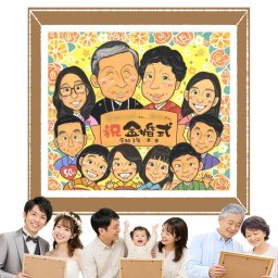 金婚式のプレゼントに、大切な人の笑顔を、やさしく形にします。下書き確認ができるので、安心して贈れます。 金婚式 似顔絵 ギフト 名入れ 贈り物 手描き プレゼント 金婚式 結婚記念日 銀婚式 大人数 祖母 夫婦 おばあちゃん おじいちゃん 家族 名入れ 下書き確認 修正無料 そっくり 親孝行 サプライズ 似てる 結婚記念日 長寿 50周年 親孝行 感謝 長寿祝い 大量注文 ブライダルギフト