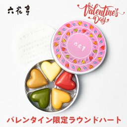 六花亭 限定 ラウンドハート 15個入 ホワイト キャラメル ストロベリー モカホワイト 抹茶ホワイト チョコレート ギフト プレゼント 母の日 人気 北海道 お取り寄せ 北海道スイーツ