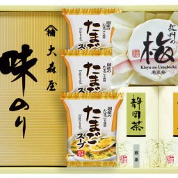 香味彩々 NK-1003 内祝い お祝い 出産祝い 結婚祝い お供え 粗供養 満中陰志 香典返し お返し お礼 快気祝い お見舞い 挨拶 法事 進学 入学 ギフト プレゼント 粗品 景品 手土産 お歳暮 
