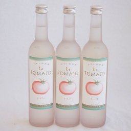3本セット トマトのお酒 La TOMATO(ラ・トマト)　500ml×3本