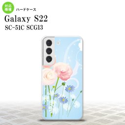 SC-51C SCG13 Galaxy S22 スマホケース 背面ケース ハードケース 花柄 ミックス C 青 メンズ レディース nk-s22-281