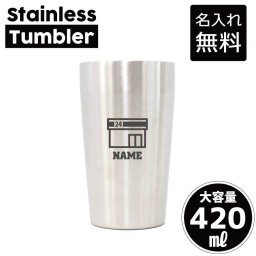 コンビニスタッフ/名入れ タンブラー ステンレスタンブラー 420ml 真空断熱 記念品 贈答品 ギフト   卒業記念品 卒団記念 卒部祝い 二重構造 サーモスタッド 保温 保冷ストア　チェーン店　小売店　24時間