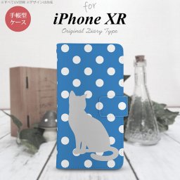 iPhoneXR iPhone XR 手帳型スマホケース カバー 猫 水玉 水色 白  nk-004s-ipxr-dr970