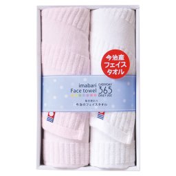 今治365 フェイスタオル2P ピンク  ／タオル 日用品・ヘルスケア 結婚祝い プレゼント ギフト 結婚内祝い 出産祝い 出産内祝い 送料無料 2026 送料無料 ギフト プレゼント プチギフト 内祝い 快気祝い 出産祝い 結婚祝い 引出物 新築祝い お返し