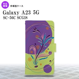 Galaxy A23 GalaxyA23 手帳型スマホケース カバー 和柄 紫 緑 2022年 10月発売 nk-004s-a23-dr1229