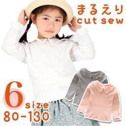 丸襟 カットソー キッズ 長袖 通販 ブラウス Tシャツ 子供服 ガールズ ベビー 女の子 子供 子ども こども 春 秋 長そで トップス おしゃれ かわいい