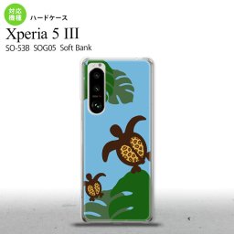 SO-53B SOG05 Xperia5III ケース ハードケース ホヌ モンステラ 青 オススメ 人気 おしゃれ スマート シンプル nk-xp53-688