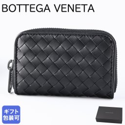 ボッテガヴェネタ BOTTEGA VENETA コインケース 小銭入れ イントレチャート ブラック 473010 V47W1 1275 Made in ITALY レザー 本革 送別会 誕生日 お中元 結婚祝い 結婚式 名入れ 息子 娘 キーケース 彼氏 夫 男性 父の日 母の日【スペシャルラッピング660円(別売り)】 即日発送 ホワイトデー