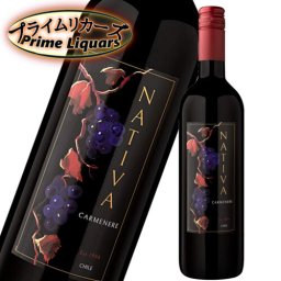 ナティバ カルメネール 750ml