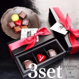 ギフト チョコレート ギフト おしゃれ【3個入×３箱セット】個包装 大量 ショコラ チョコレート ボンボンショコラ リボン包装 「パッション タンザニア メキシック」